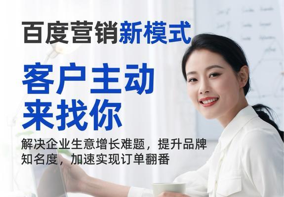网站如何找百度推广人？寻找合适的百度推广人员有哪些技巧？