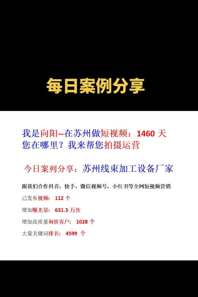 抖音如何推广行业网站？有哪些有效策略？