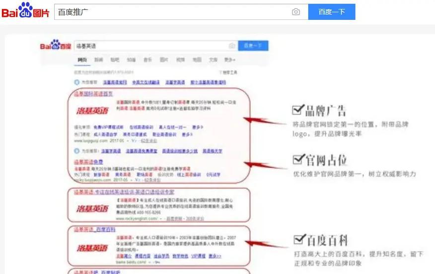 抖音如何推广行业网站？有哪些有效策略？