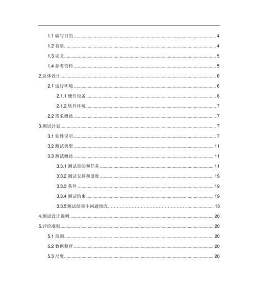 怎么分析网站测试结果？分析步骤和常见问题解答？