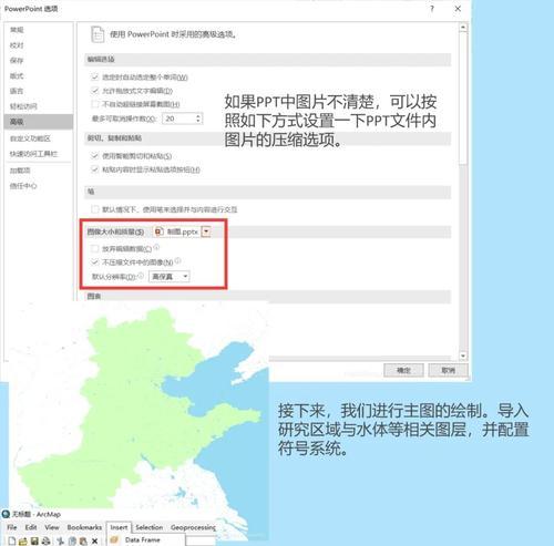 地图网站区域分析怎么做？如何利用地图网站进行有效区域分析？