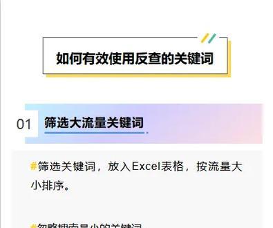 怎么做网站长尾关键词？长尾关键词策略有哪些常见问题？