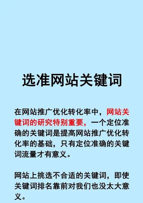 怎么做网站长尾关键词？长尾关键词策略有哪些常见问题？