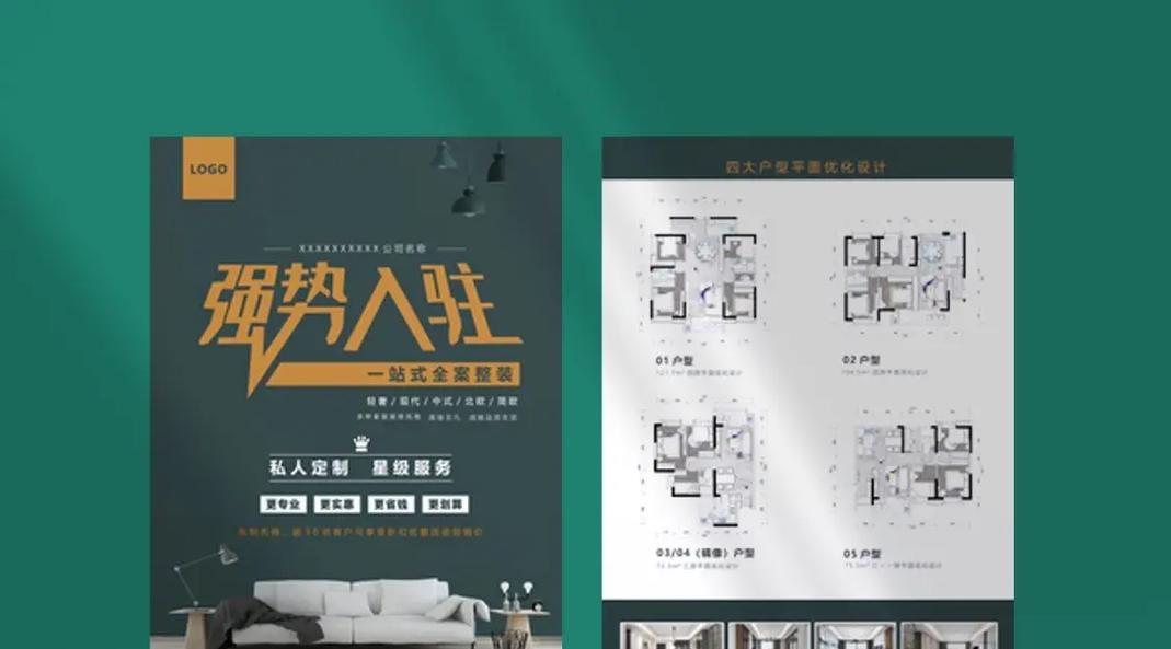 网站如何推广装饰公司？有哪些有效策略和常见问题解答？