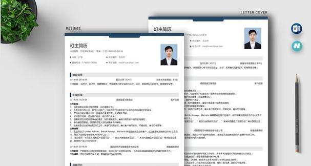 营销岗简历网站怎么写？如何突出个人优势？