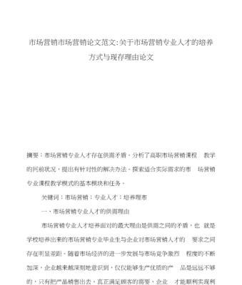 营销网站如何吸引人才？有效策略有哪些？