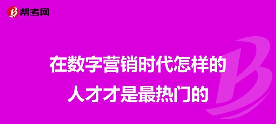 营销网站如何吸引人才？有效策略有哪些？