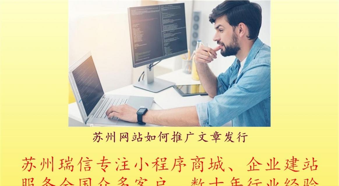 网站应该如何推广文章？有效推广策略有哪些？