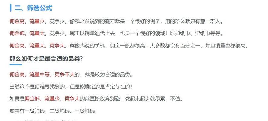 赚钱网站调查分析怎么写？如何撰写有效的分析报告？