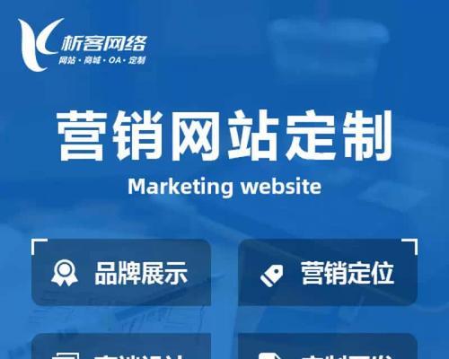 营销网站怎么画图片的？图片设计有哪些技巧？