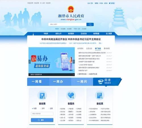 网站怎么改版上线？改版上线的常见问题有哪些？