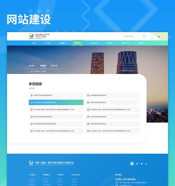 网站怎么改版上线？改版上线的常见问题有哪些？