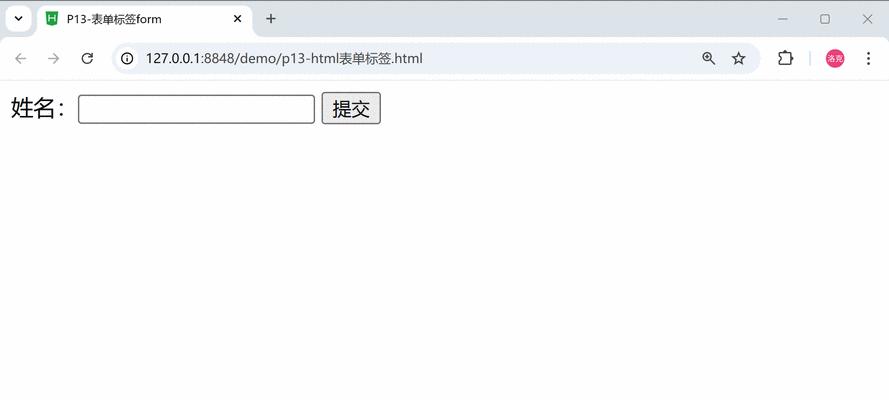 HTML表单form属性有哪些？如何使用它们提高表单功能？