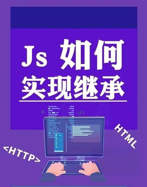 HTML属性继承规则是什么？哪些属性可以被子元素继承？