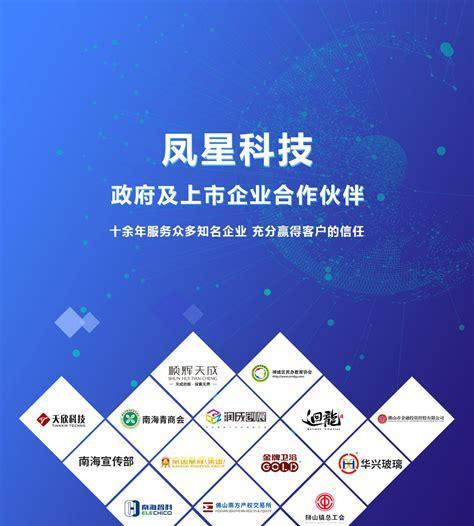 佛山如何创建网站推广？有哪些有效的推广策略？