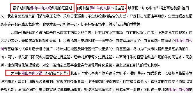 网站文章如何做外链推广？外链推广的常见问题有哪些？