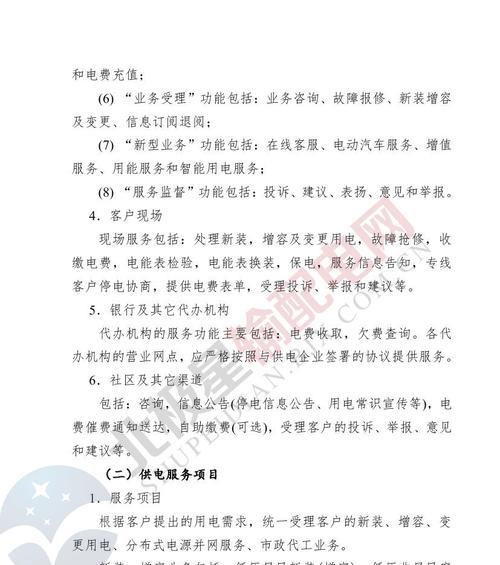 网站发展规划分析怎么写？如何制定有效的网站发展策略？