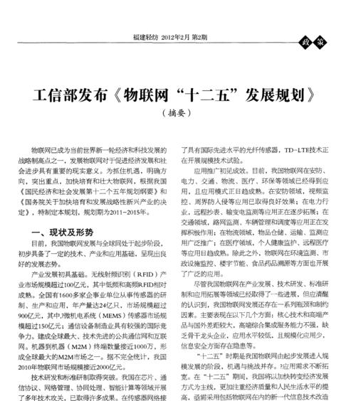 网站发展规划分析怎么写？如何制定有效的网站发展策略？