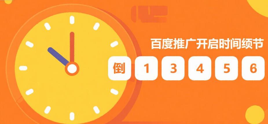 没有网站如何搭建百度推广？搭建步骤和注意事项是什么？