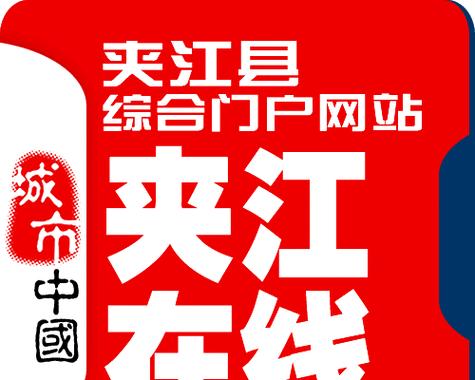 福田在线网站推广如何做？有哪些有效策略？