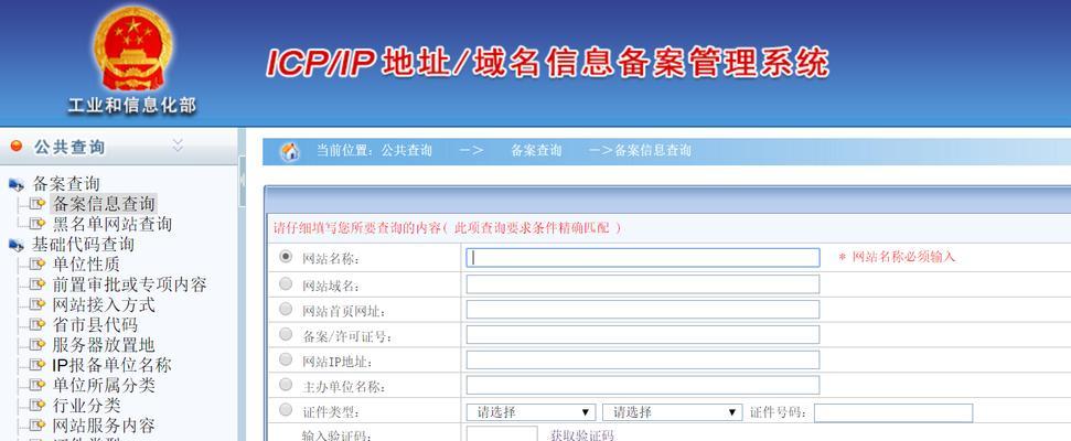 免备案网站如何在国内进行有效推广？有哪些推广策略可以采用？