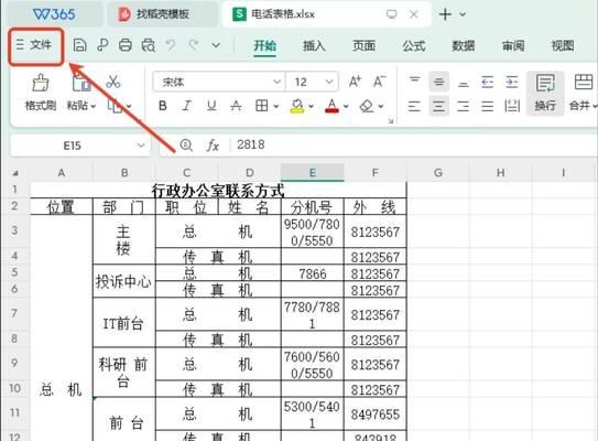 HTML中的列表样式有哪些？如何自定义列表样式？