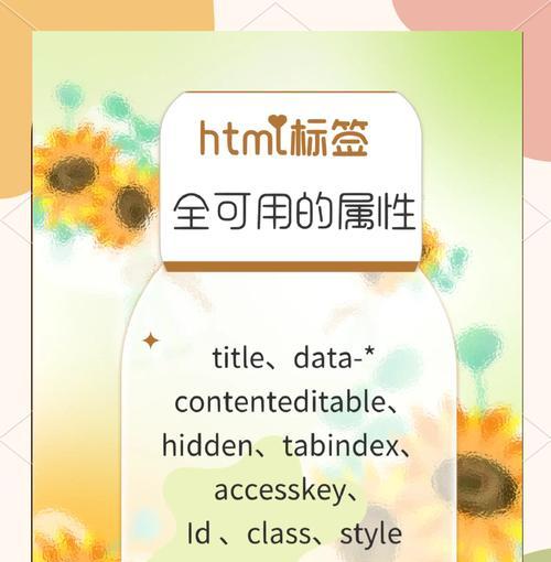 HTML中的列表样式有哪些？如何自定义列表样式？