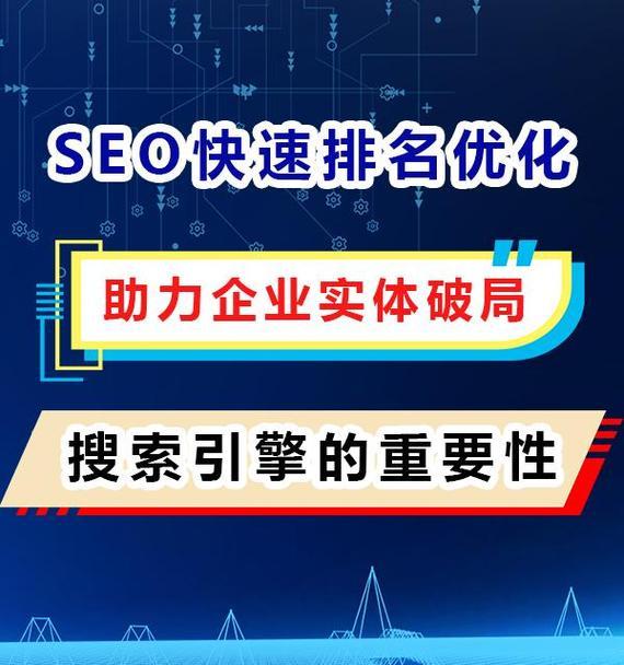 如何上好网站的推广？有效推广策略有哪些？