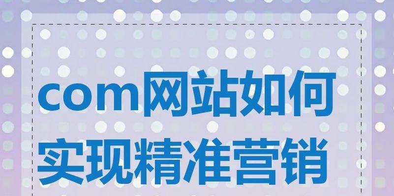 学营销方案网站怎么做？如何打造有效的营销网站？