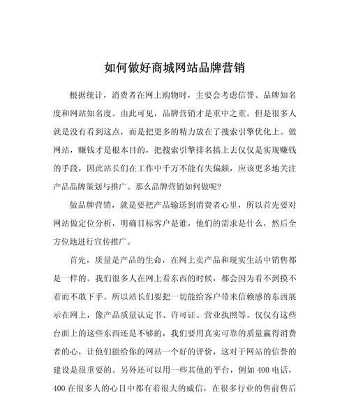 学营销方案网站怎么做？如何打造有效的营销网站？