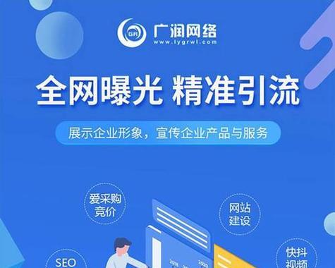 网站优化怎么做营销？如何通过优化提升网站营销效果？