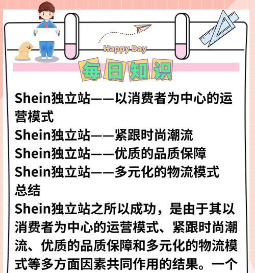 网站模式分析怎么弄？如何进行有效的网站模式分析？