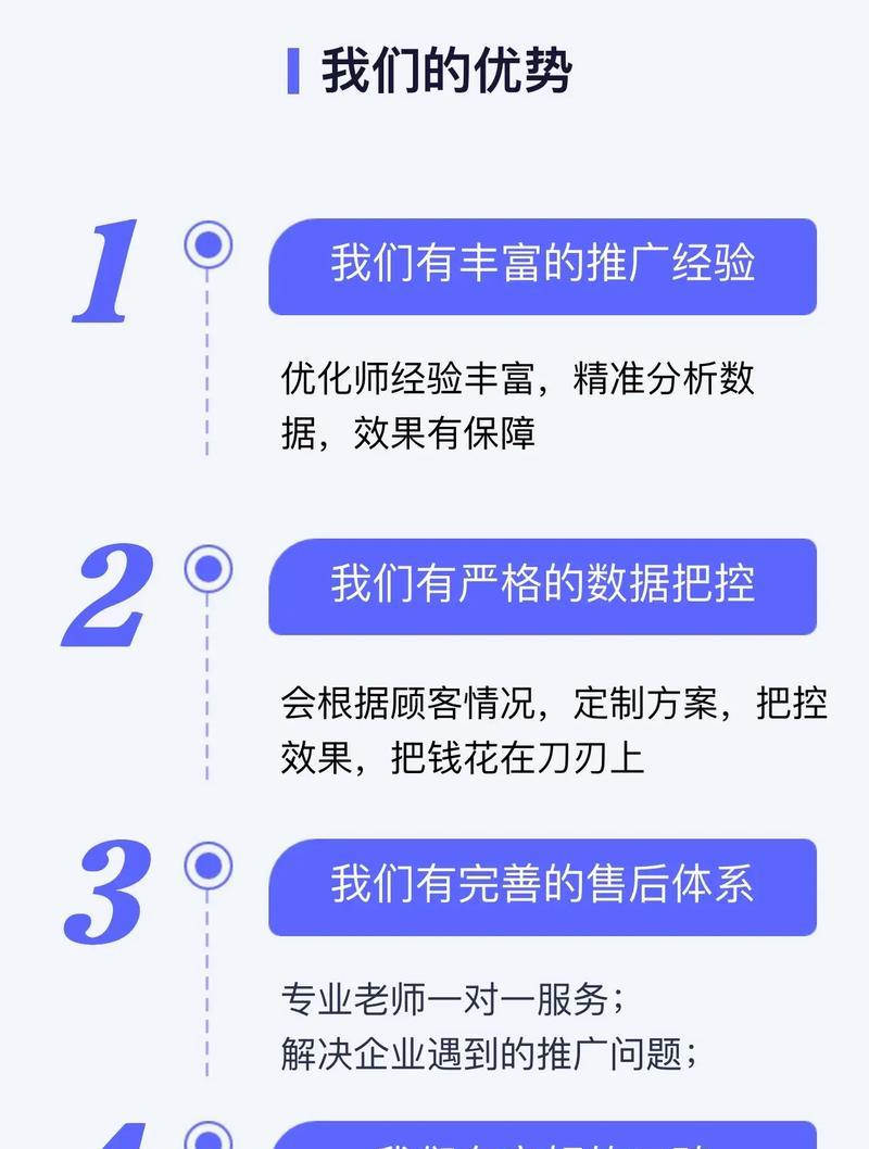 如何做推广网站运营？网站运营推广的常见问题有哪些？