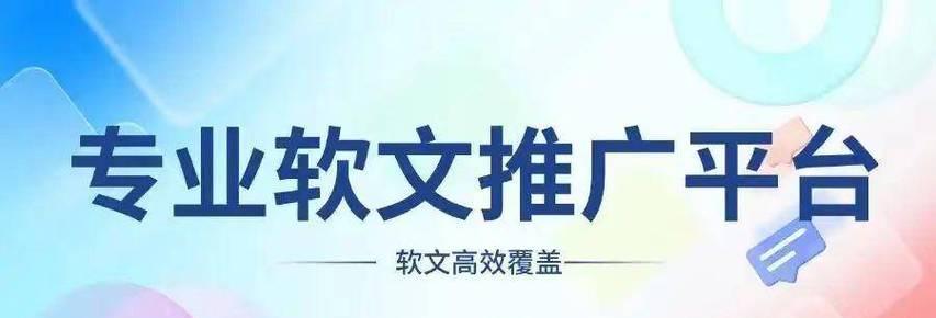 北京网站如何推广软文？软文推广的常见问题有哪些？