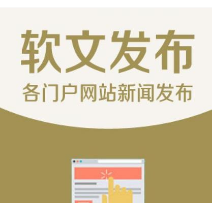 北京网站如何推广软文？软文推广的常见问题有哪些？