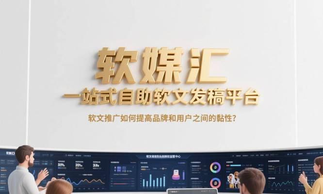 北京网站如何推广软文？软文推广的常见问题有哪些？