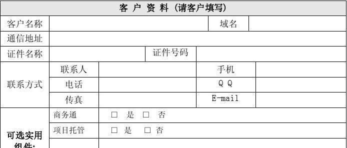 网站建设怎么分析市场？市场分析的步骤和要点是什么？