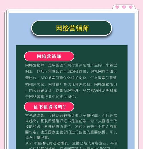 网站网络营销该怎么做好？有效策略和常见问题解答？