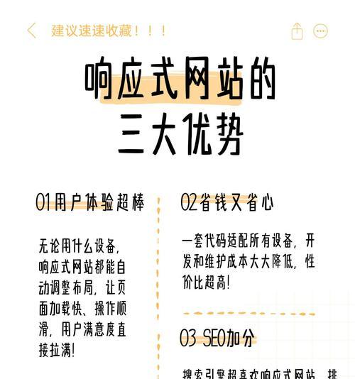网站如何推广最有效？有哪些高效策略和常见误区？