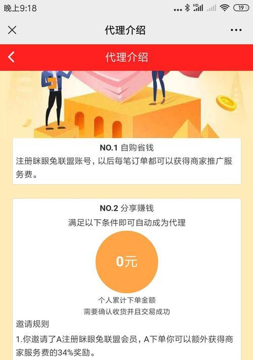如何经营兼职的网站推广？兼职网站推广有哪些有效策略？