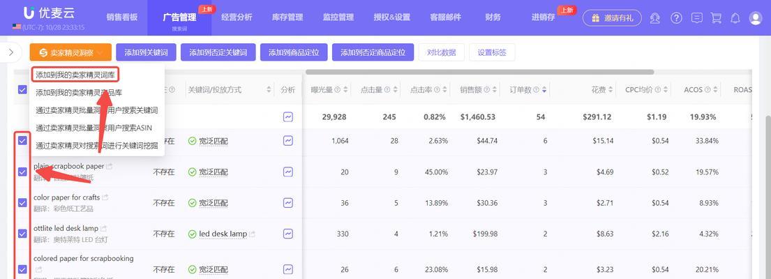 网站怎么增加关键词词库？有效扩展关键词库的策略是什么？