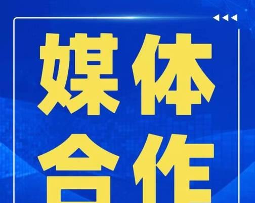 如何利用网站新闻做推广？有哪些有效策略？
