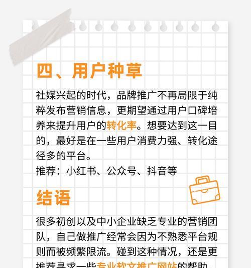 如何利用网站新闻做推广？有哪些有效策略？
