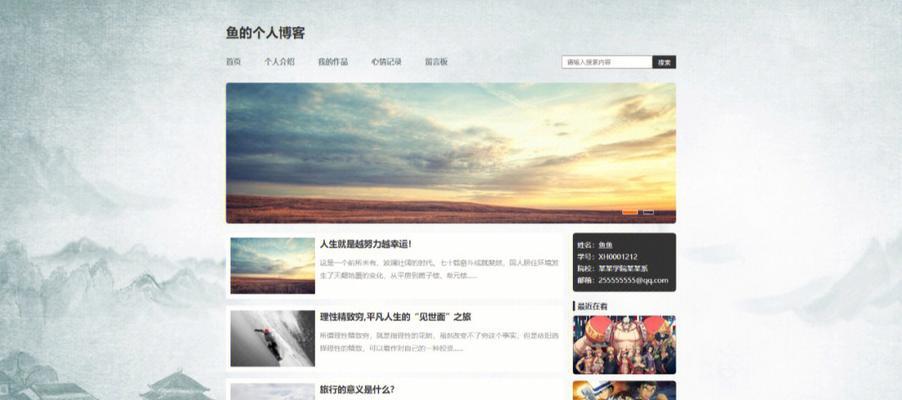 博客网站突然消失？如何快速找回或重建？