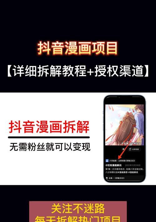 漫画网站如何设计推广？如何有效吸引和留住用户？