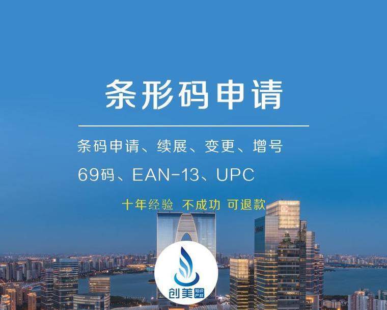 如何制作条形码网站推广？有哪些推广策略可以提高网站流量？