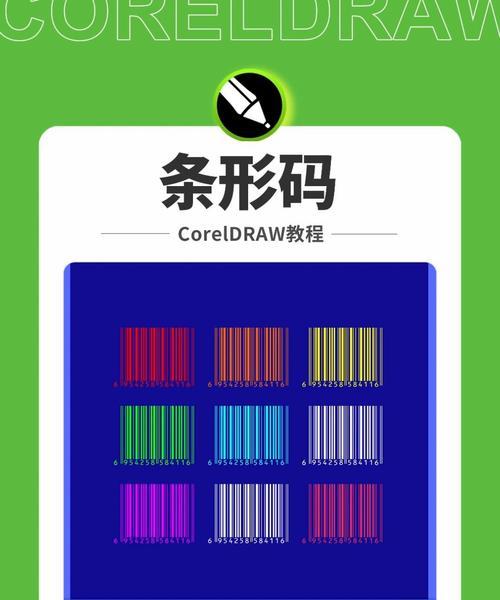 如何制作条形码网站推广？有哪些推广策略可以提高网站流量？