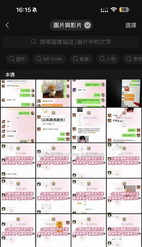 如何推广微商网站赚钱？有效策略和常见问题解答？