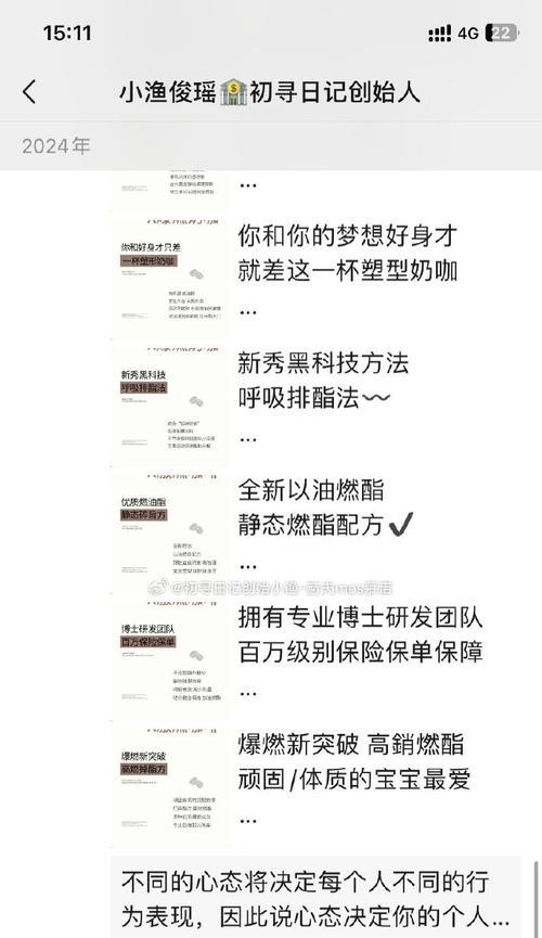 如何推广微商网站赚钱？有效策略和常见问题解答？