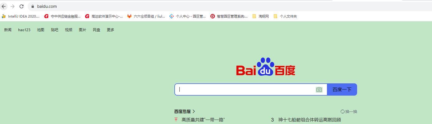 HTML超链接有哪些类型？它们各自有什么特点和用途？